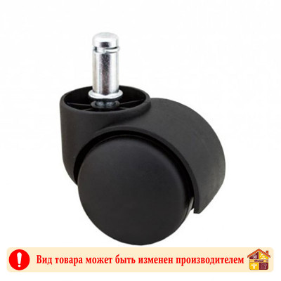 Колесо мебельное TRODOS со штифтом 11 Х 20 мм. без стопора черный 50 мм заказать в Луганске в интернет магазине Перестройка недорого