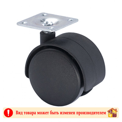 Колесо мебельное пластиковое КЛ-300 на площадке 50 мм заказать в Луганске в интернет магазине Перестройка недорого