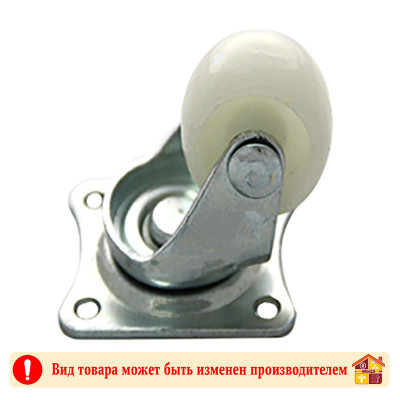 Колесо мебельное КЛ-310 на площадке 30 мм заказать в Луганске в интернет магазине Перестройка недорого
