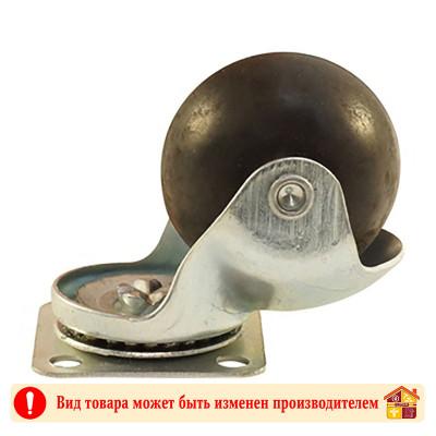 Колесо мебельное КЛ-312 шариковое резиновое 40 мм заказать в Луганске в интернет магазине Перестройка недорого