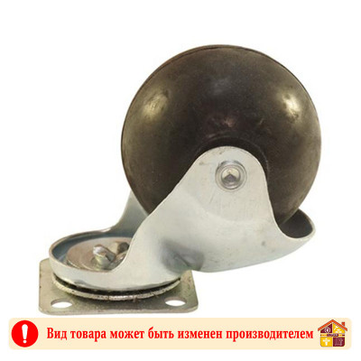 Колесо мебельное КЛ-312 шариковое резиновое 50 мм заказать в Луганске в интернет магазине Перестройка недорого
