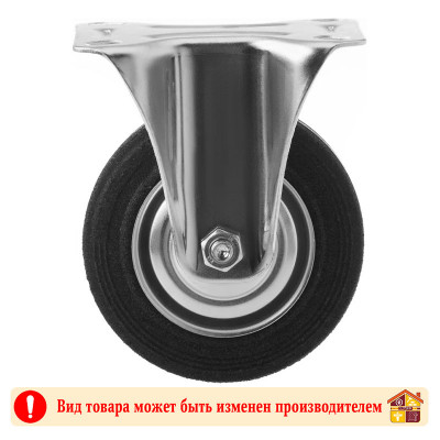 Колесо неповоротное FC46 100 мм заказать в Луганске в интернет магазине Перестройка недорого
