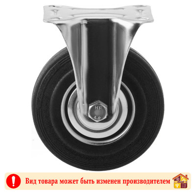 Колесо неповоротное FC54 125 мм заказать в Луганске в интернет магазине Перестройка недорого