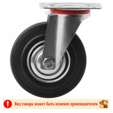 Колесо поворотное SC55 125 мм