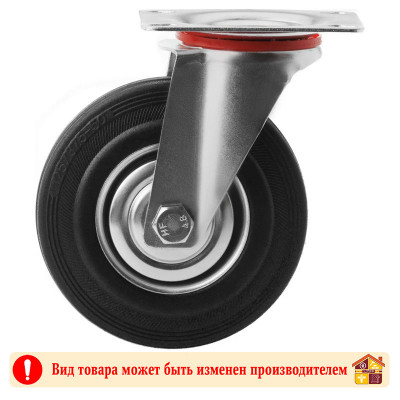 Колесо поворотное SC55 125 мм заказать в Луганске в интернет магазине Перестройка недорого