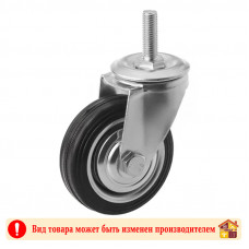 Колесо техническое с резьбой 75 Х 25 Х 45 мм