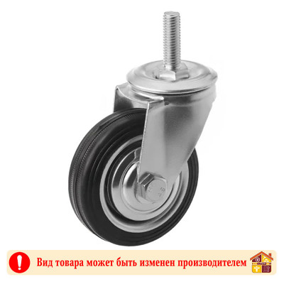 Колесо техническое с резьбой 75 Х 25 Х 45 мм заказать в Луганске в интернет магазине Перестройка недорого