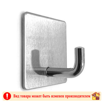 Крючок самоклеющийся IGS 2056 S заказать в Луганске в интернет магазине Перестройка недорого