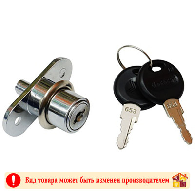 Замок мебельный 105 хром заказать в Луганске в интернет магазине Перестройка недорого