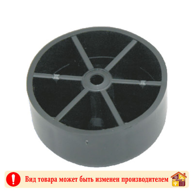 Опора пластмассовая №3 h25 мм заказать в Луганске в интернет магазине Перестройка недорого