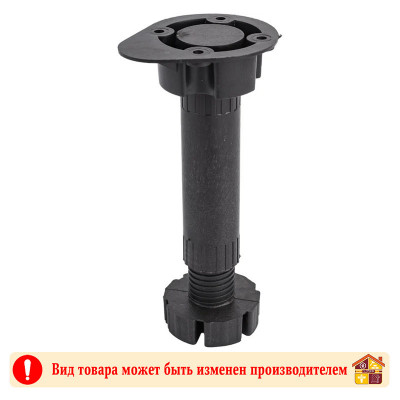 Опора кухонная регулируемая пластиковая Н120-150 заказать в Луганске в интернет магазине Перестройка недорого