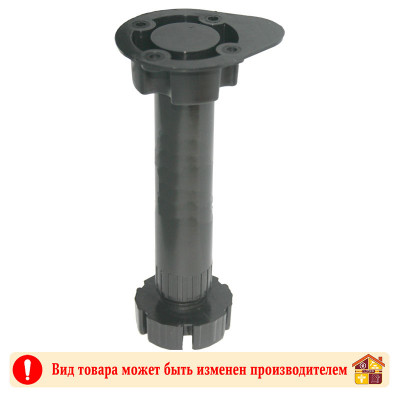 Опора кухонная регулируемая пластиковая Н140-170 заказать в Луганске в интернет магазине Перестройка недорого