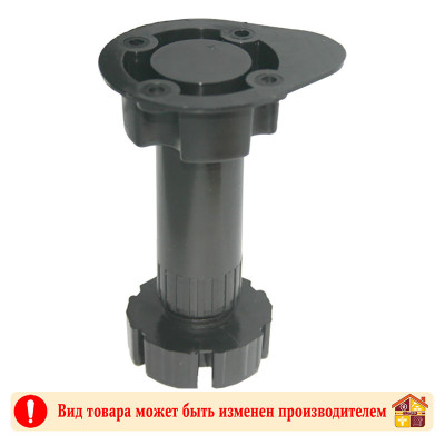 Опора кухонная регулируемая пластиковая Н95-130 заказать в Луганске в интернет магазине Перестройка недорого