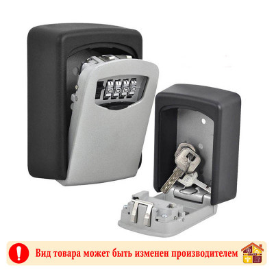 Сейф-ключница кодовый СН-846 GR металлический серый заказать в Луганске в интернет магазине Перестройка недорого