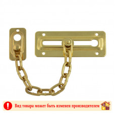 Цепочка дверная №4 золото