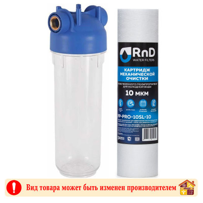 Фильтр магистральный 10SL+картридж РР-10 F-01-1 Прозрачный Аквабрайт заказать в Луганске в интернет магазине Перестройка недорого