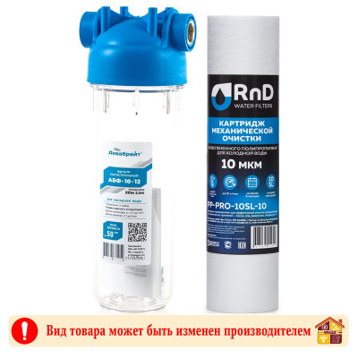 Фильтр магистральный 10SL+картридж РР-10 F-01-1/2 Прозрачный Аквабрайт заказать в Луганске в интернет магазине Перестройка недорого