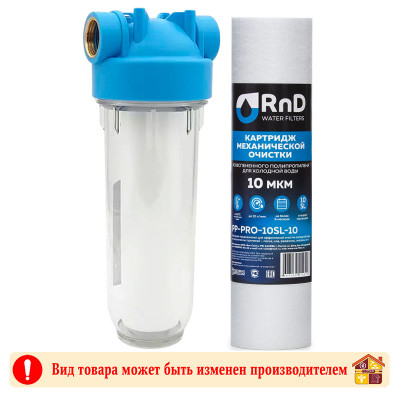 Фильтр магистральный 10SL+картридж РР-10 VS-01-1/2 Прозрачный Аквабрайт заказать в Луганске в интернет магазине Перестройка недорого