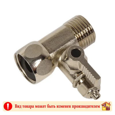 Подключение шланга, для питьевых систем к водоснабжению КБП-14-12 заказать в Луганске в интернет магазине Перестройка недорого