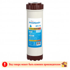 Картридж для удаления железа из воды Аквабрайт