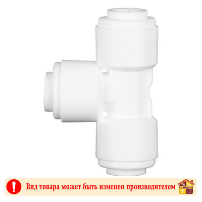 Тройник 1/4 - 1/4 - 1/4 Аквабрайт заказать в Луганске в интернет магазине Перестройка недорого