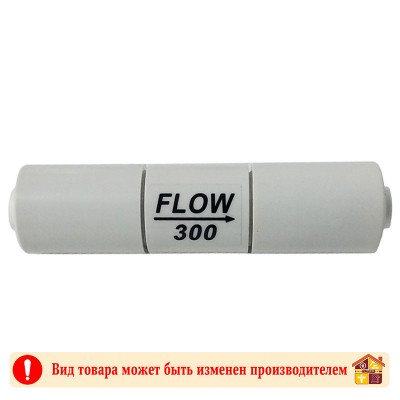 Контроллер дренажа 1/4" FR-300P-EZ заказать в Луганске в интернет магазине Перестройка недорого