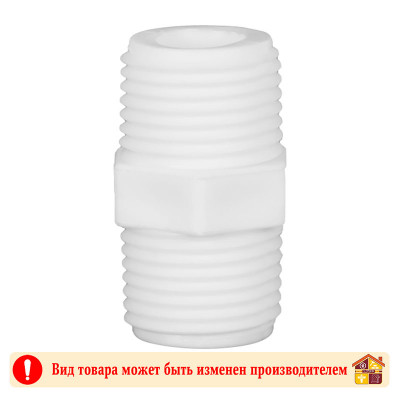 Ниппель 1/2-1/2 Аквабрайт WA-HN0707 заказать в Луганске в интернет магазине Перестройка недорого