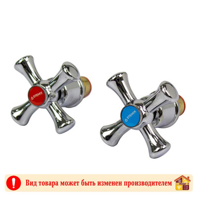 Кран-букса с вентилем STM-0003-027 FASHUN 180 гр. 2 шт. заказать в Луганске в интернет магазине Перестройка недорого