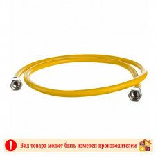 Шланг ПВХ газ 1/2" ГГ 1,5 м.