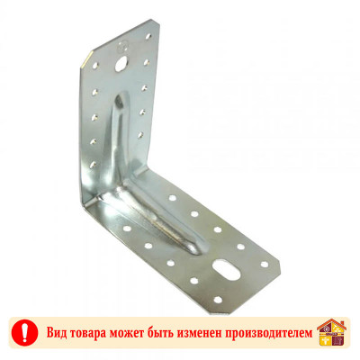 Уголок крепежный усиленный 125 Х 125 Х 65 Х 1,8 мм. цинк заказать в Луганске в интернет магазине Перестройка недорого
