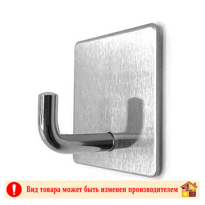 Крючок одинарный самоклеющийся IGS 2056 S заказать в Луганске в интернет магазине Перестройка недорого
