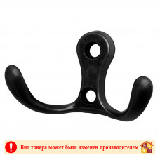 Крючок двойной гладкий Матовый черный 0010BL
