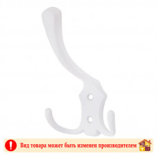 Крючок тройной Белый А0050 3202WT