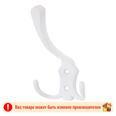 Крючок тройной Белый А0050 3202WT заказать в Луганске в интернет магазине Перестройка недорого