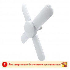 Лампа на 4+1 лепестка 60W 6500K E27 LED BULB