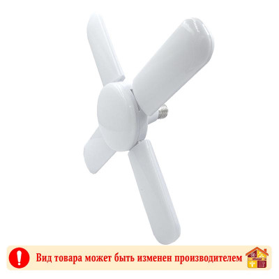 Лампа на 4+1 лепестка 60W 6500K E27 LED BULB заказать в Луганске в интернет магазине Перестройка недорого