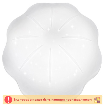 Светильник ОНЛАЙТ LED призма OLP-S05-36 Вт. 6,5 К. заказать в Луганске в интернет магазине Перестройка недорого