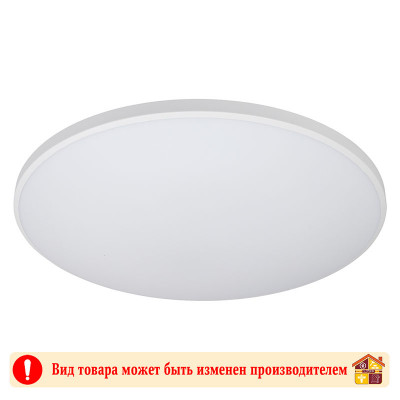 Светильник потолочный PRIME CRYSTAL Smartbuy белый заказать в Луганске в интернет магазине Перестройка недорого