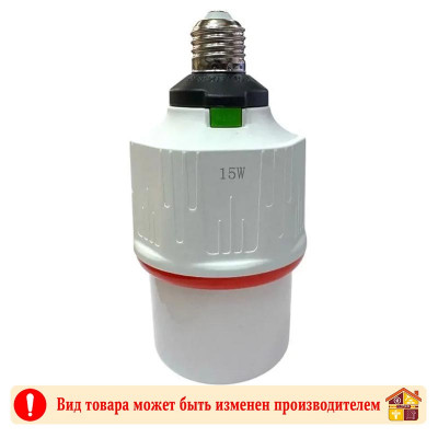 Лампа с аккумулятором 15Вт Model 003/NGY-OGS-003 заказать в Луганске в интернет магазине Перестройка недорого