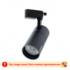 Светильник трековый на шинопровод Akkostar 28W 2250Lm черный