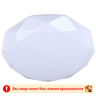 Светильник LED 36 Вт. 6500К Бриллиантовый круг 11-0887 заказать в Луганске в интернет магазине Перестройка недорого