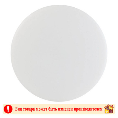 Светильник 11-0892 LED КРУГ серебряная окантовка 48Вт 6500К заказать в Луганске в интернет магазине Перестройка недорого