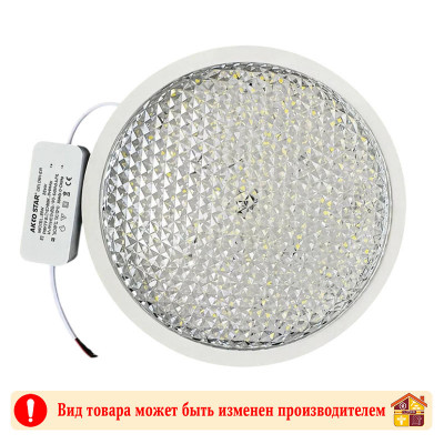 Светильник светодиодный накладной узористый-алмаз 18W 1800lum 6500К Akkostar заказать в Луганске в интернет магазине Перестройка недорого