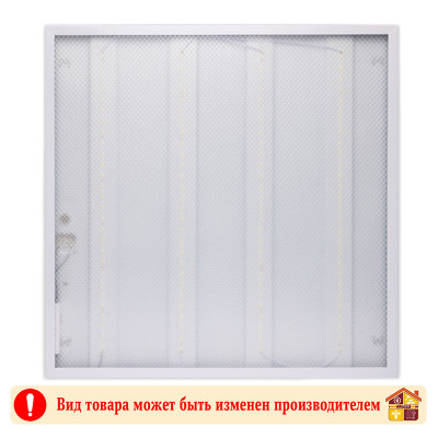 Панель светодиодная ПРИЗМА SPL-U2-36W-595X595-6500K Sweko заказать в Луганске в интернет магазине Перестройка недорого