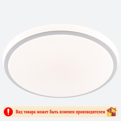 Светильник Молочно-белый/Черный LI9023-350 45W 2+5W 380 Х 65 мм Ярко заказать в Луганске в интернет магазине Перестройка недорого