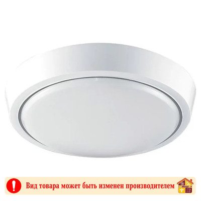 Светильник светодиодный накладной DLR 20W R-230-CW-WHITE/WHITE-220-IP44 заказать в Луганске в интернет магазине Перестройка недорого