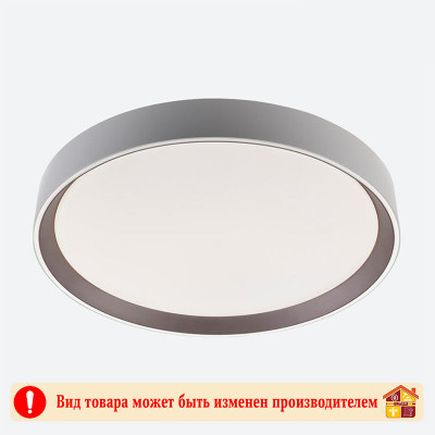 Светильник черный круглый LI9032-500 Ярко 60W 2+12W 500 Х 65 мм заказать в Луганске в интернет магазине Перестройка недорого