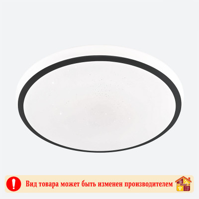 Светильник молочно-белый/черный круглый LI9023-450 Ярко 60W 2+12W 490 Х 70 мм. заказать в Луганске в интернет магазине Перестройка недорого
