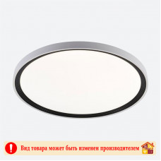 Светильник черный круглый LI9030-400 Ярко 50W 2+5W 400 Х 62 мм.