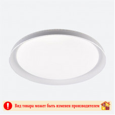 Светильник белый круглый LI9031-440 Ярко 50W 2+5W 440 Х 80 мм.